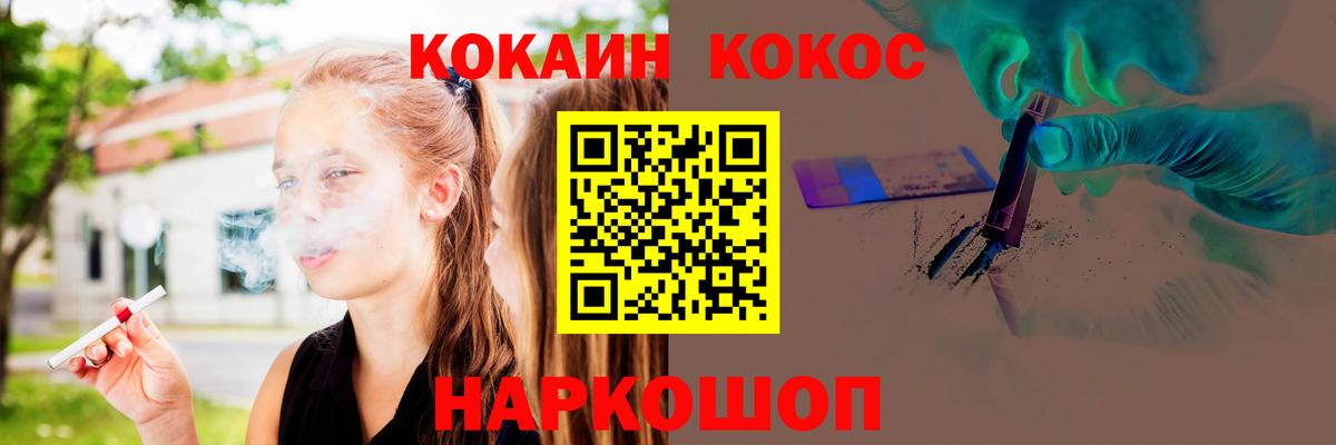 Лсд 25  Канабис  Cocaine  Вход с VPN  Мефедрон кристаллы  Саянск  ГАШ 