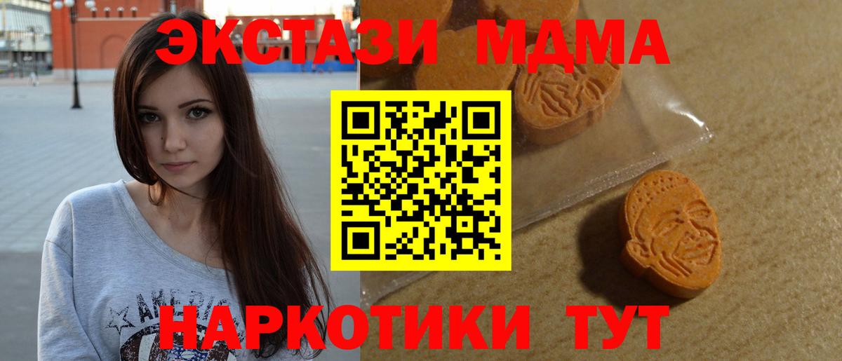 Ecstasy ешки  Экстази Philipp Plein  Вход с VPN  Ecstasy  Саянск 