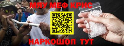 амф Кунгур