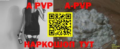 амф Кунгур
