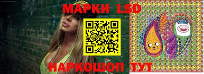 амф Кунгур
