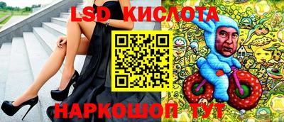 амф Кунгур