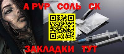 ALPHA-PVP Кулебаки
