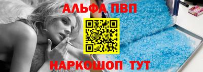 ALPHA-PVP Кулебаки