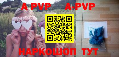 амф Кунгур