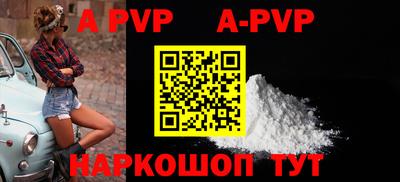 амф Кунгур