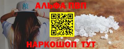 ALPHA-PVP Кулебаки