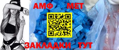 экстази Кумертау