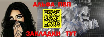 амф Кунгур