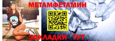 амф Кунгур