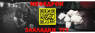 амф Кунгур