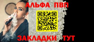 амф Кунгур