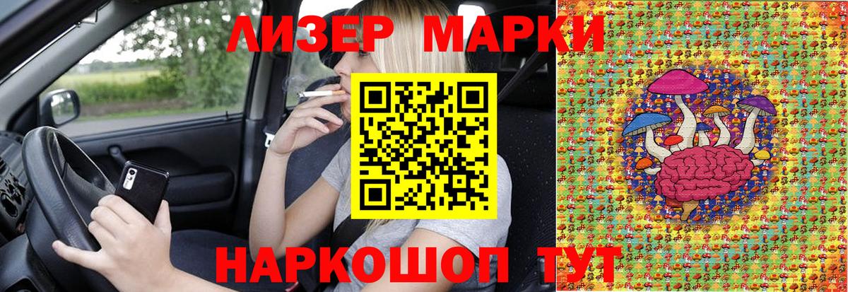 Марки N-bome 1,5мг  Марки NBOMe  Саянск  хочу   Вход с VPN  Марки N-bome 1,5мг 