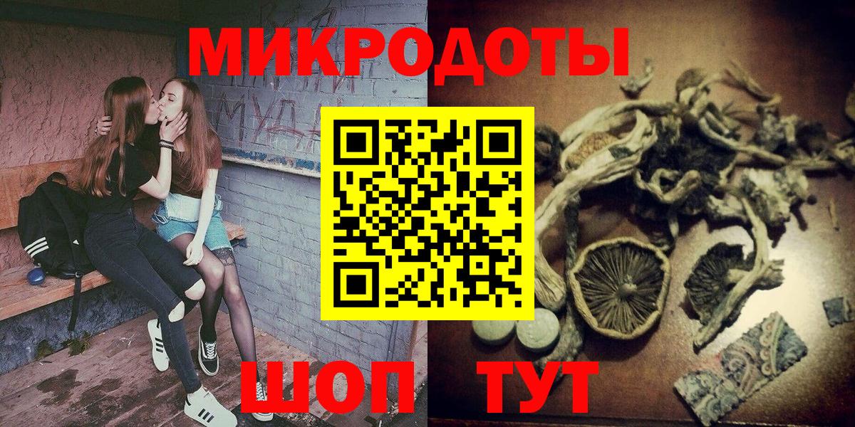 Галлюциногенные грибы прущие грибы Саянск